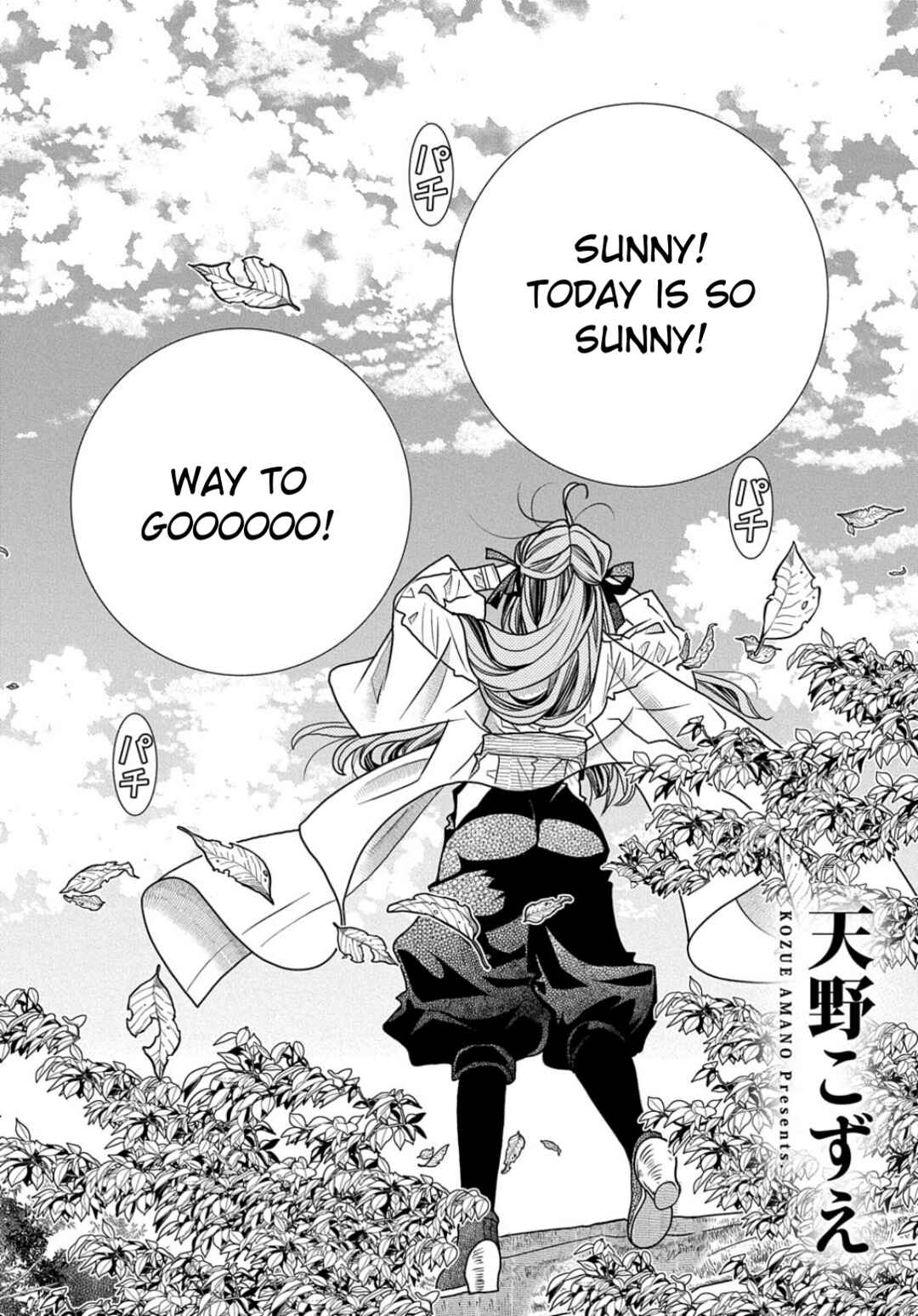Chapter 1 - Page 6