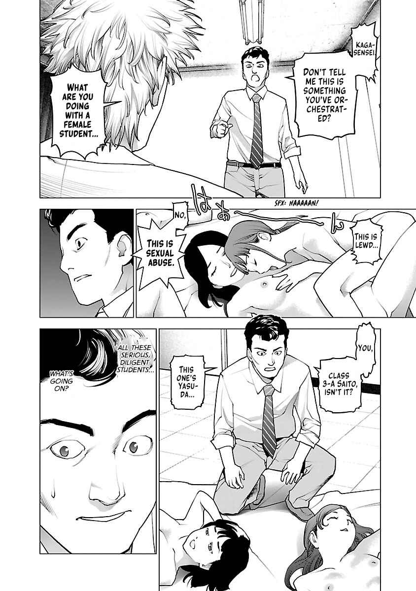 Chapter 78 - Page 7