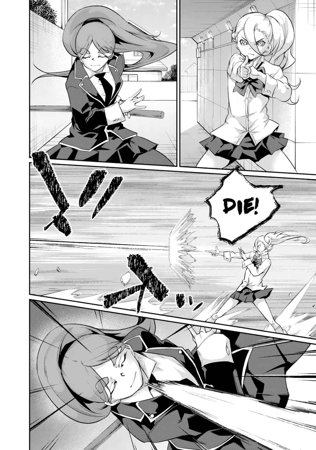 Chapter 17 - Page 2