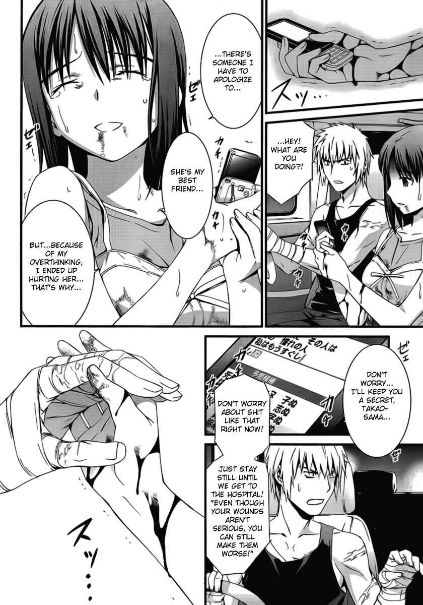 Chapter 47 - Page 21