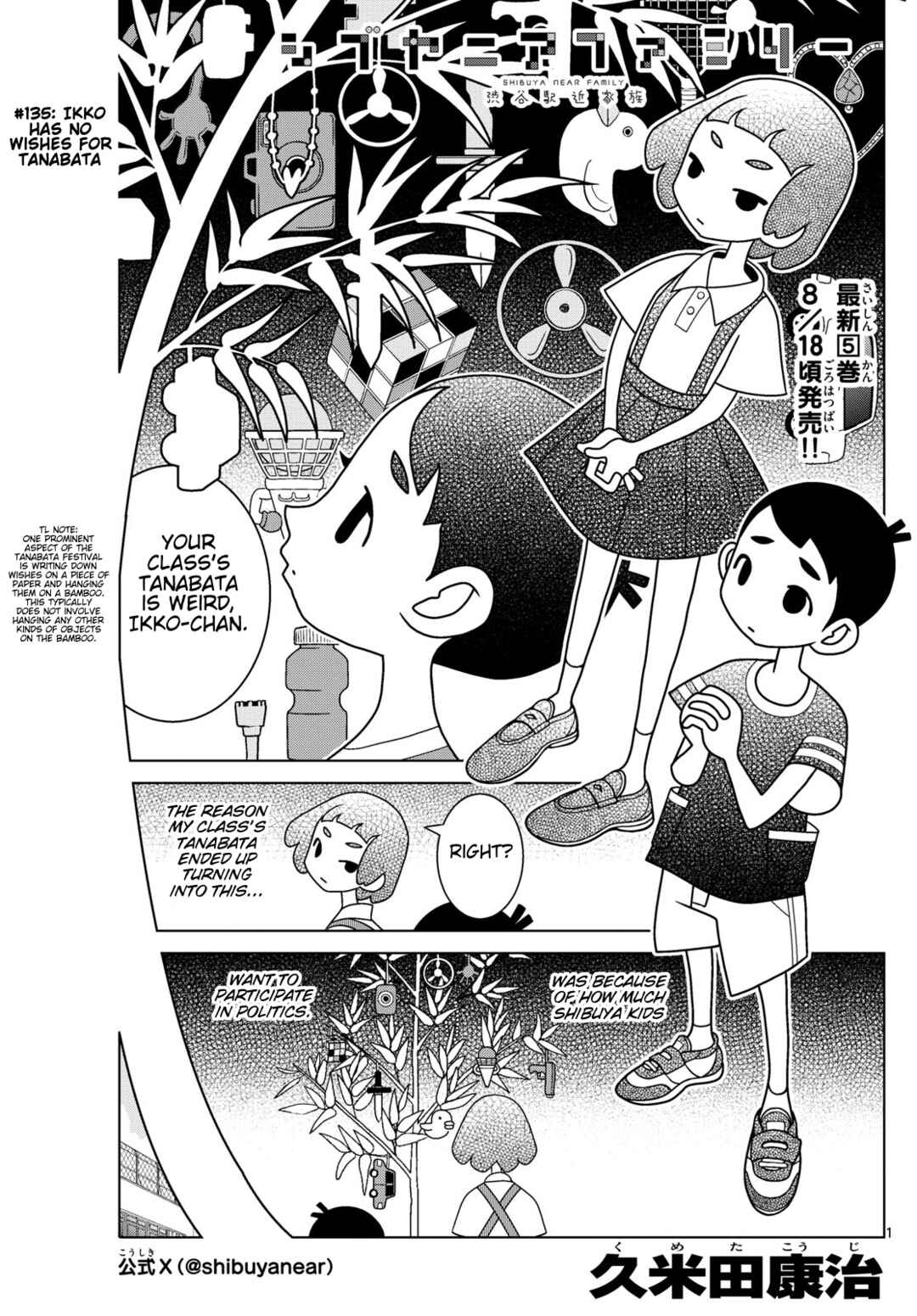 Chapter 135 - Page 1