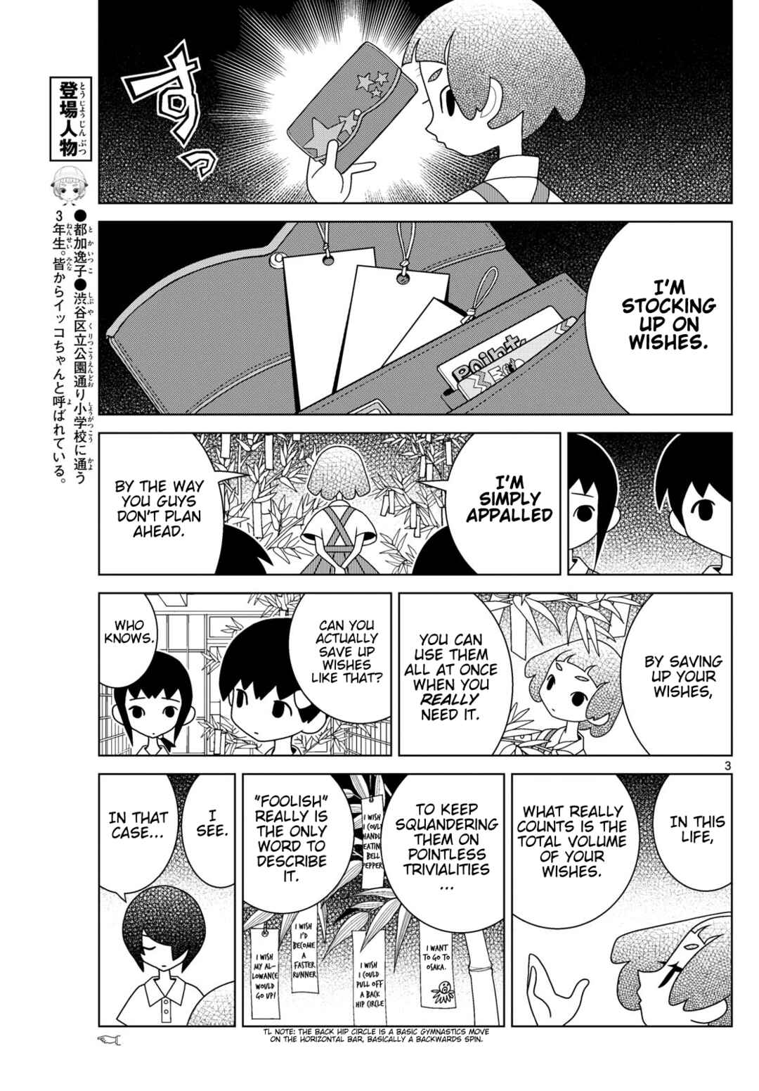 Chapter 135 - Page 3
