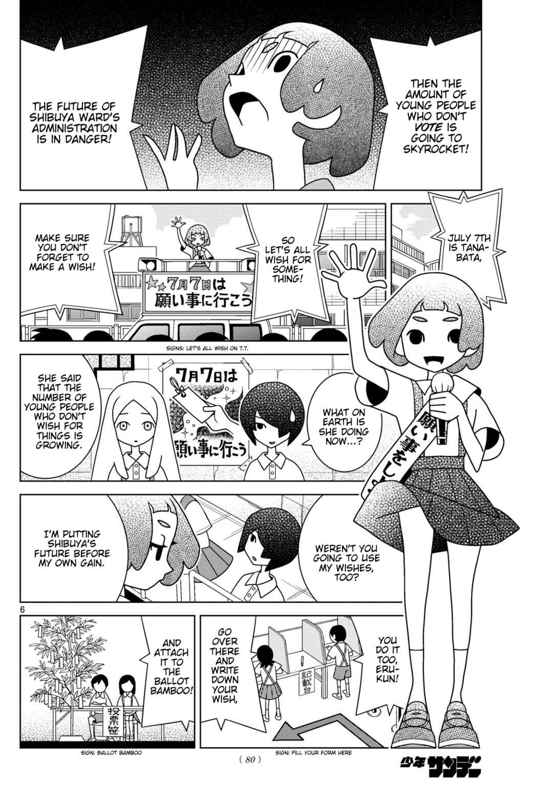Chapter 135 - Page 6