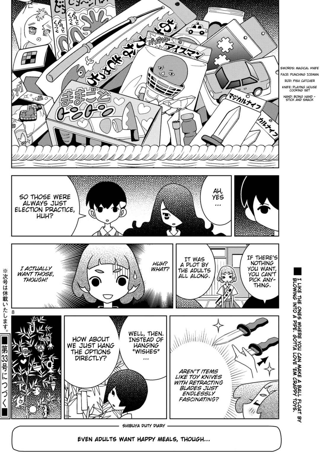 Chapter 135 - Page 8