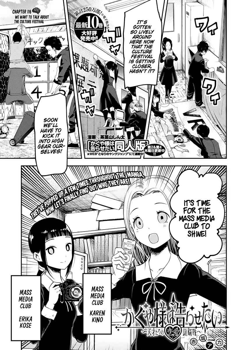 Chapter 116 - Page 1