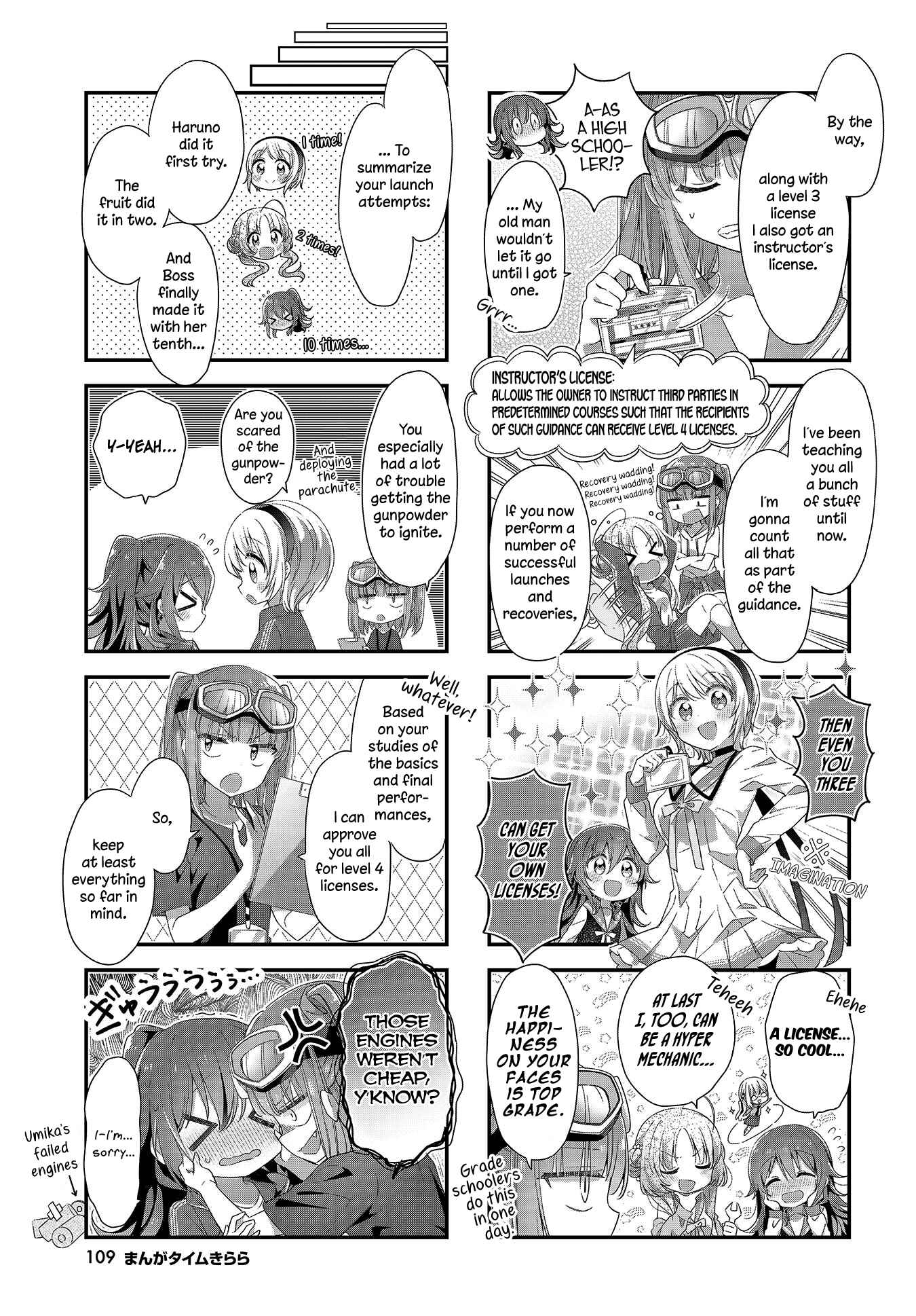 Chapter 17 - Page 3