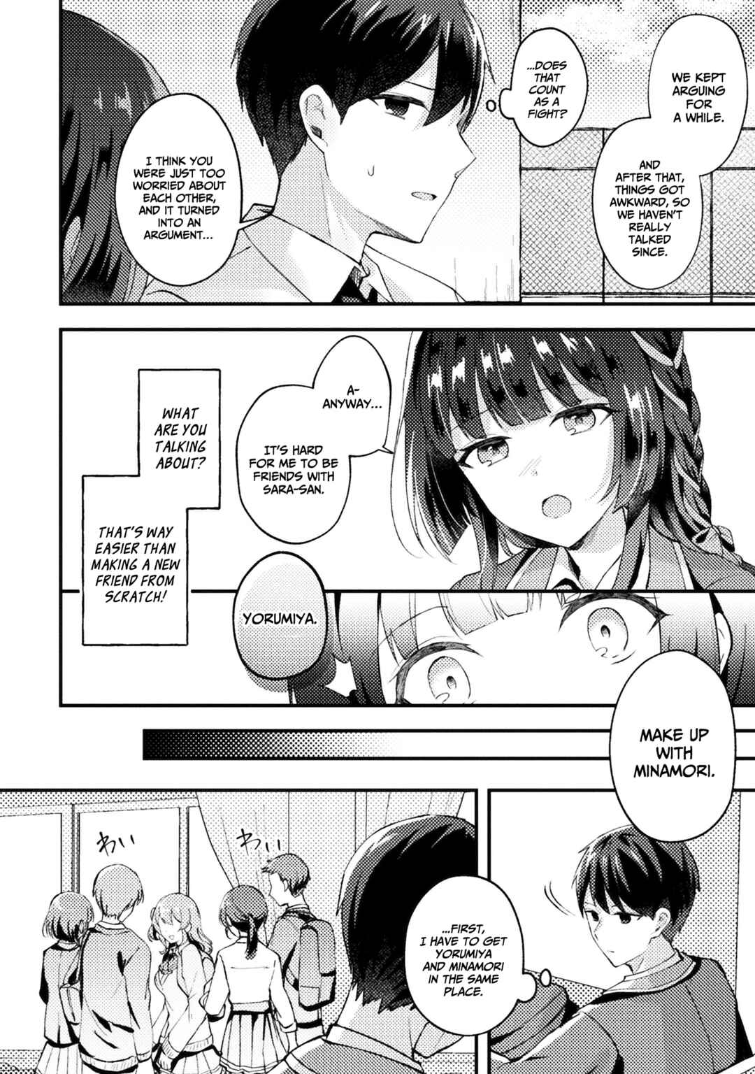Chapter 7 - Page 5