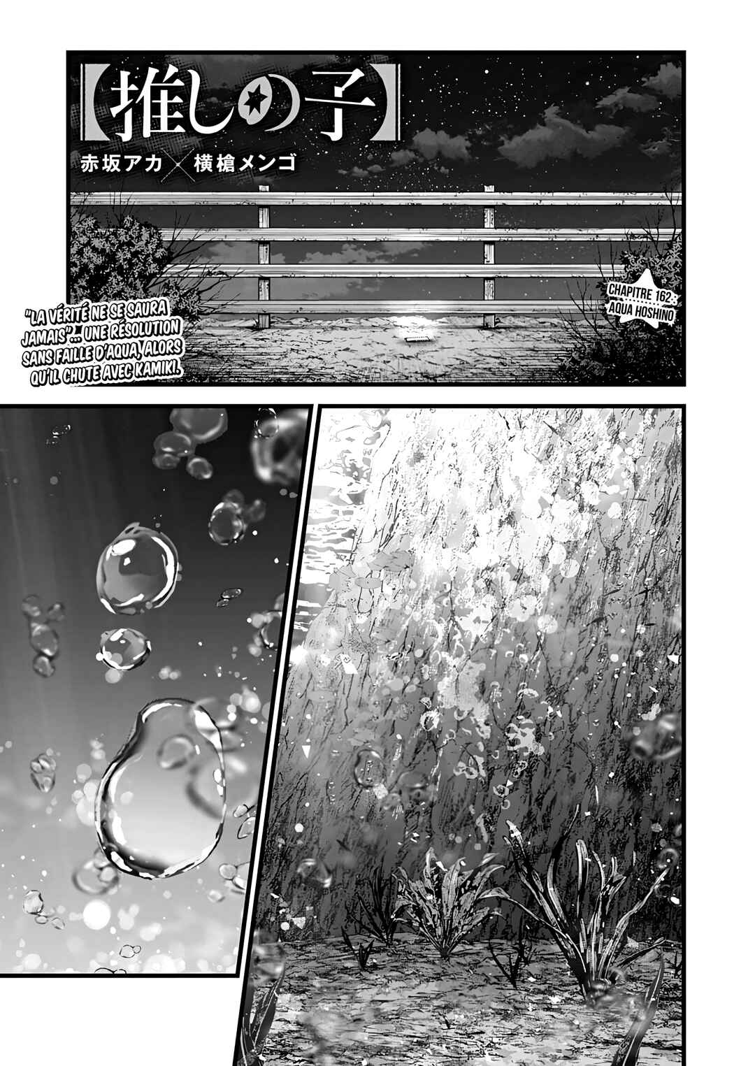 Chapter 162 - Page 1