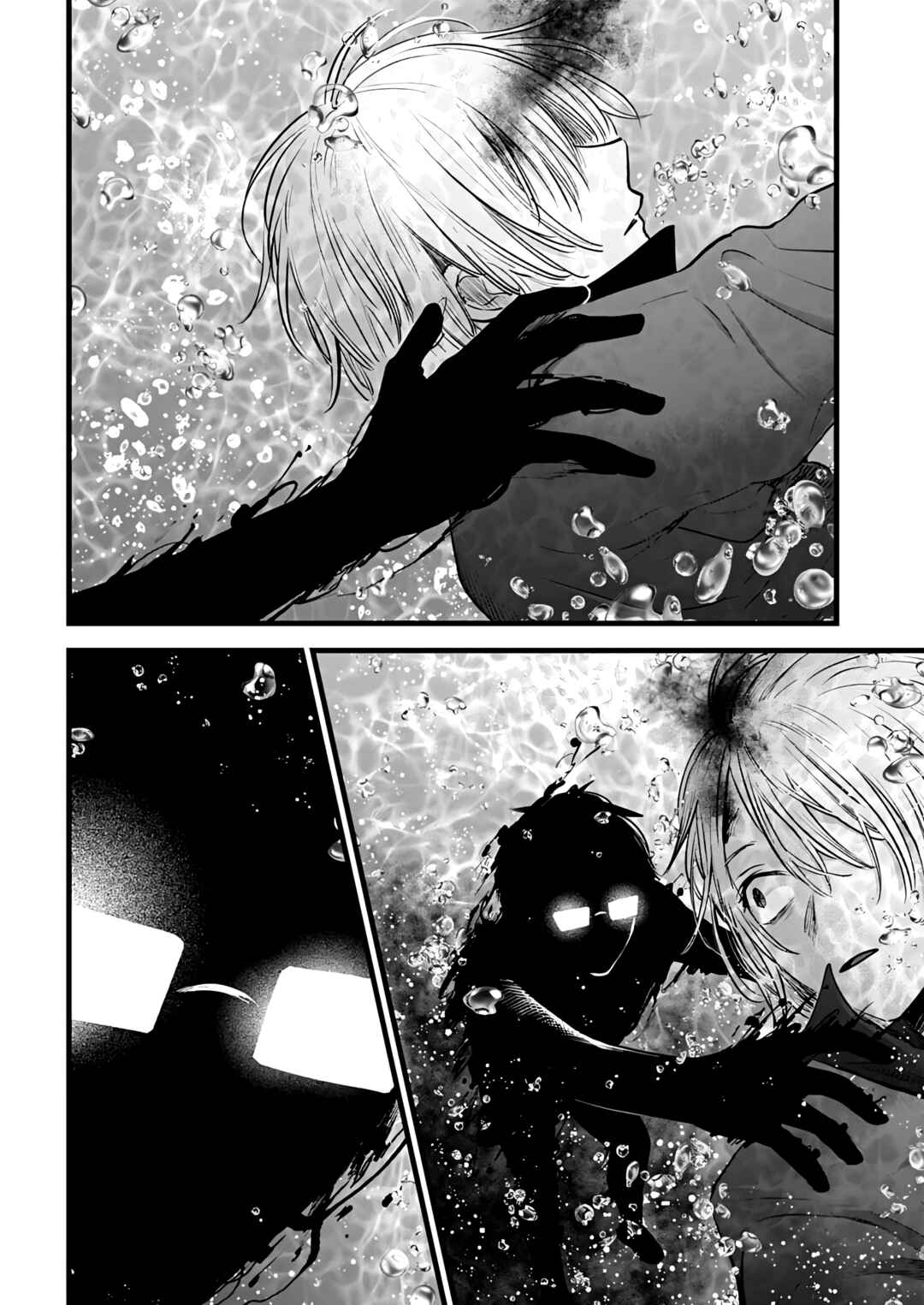 Chapter 162 - Page 6