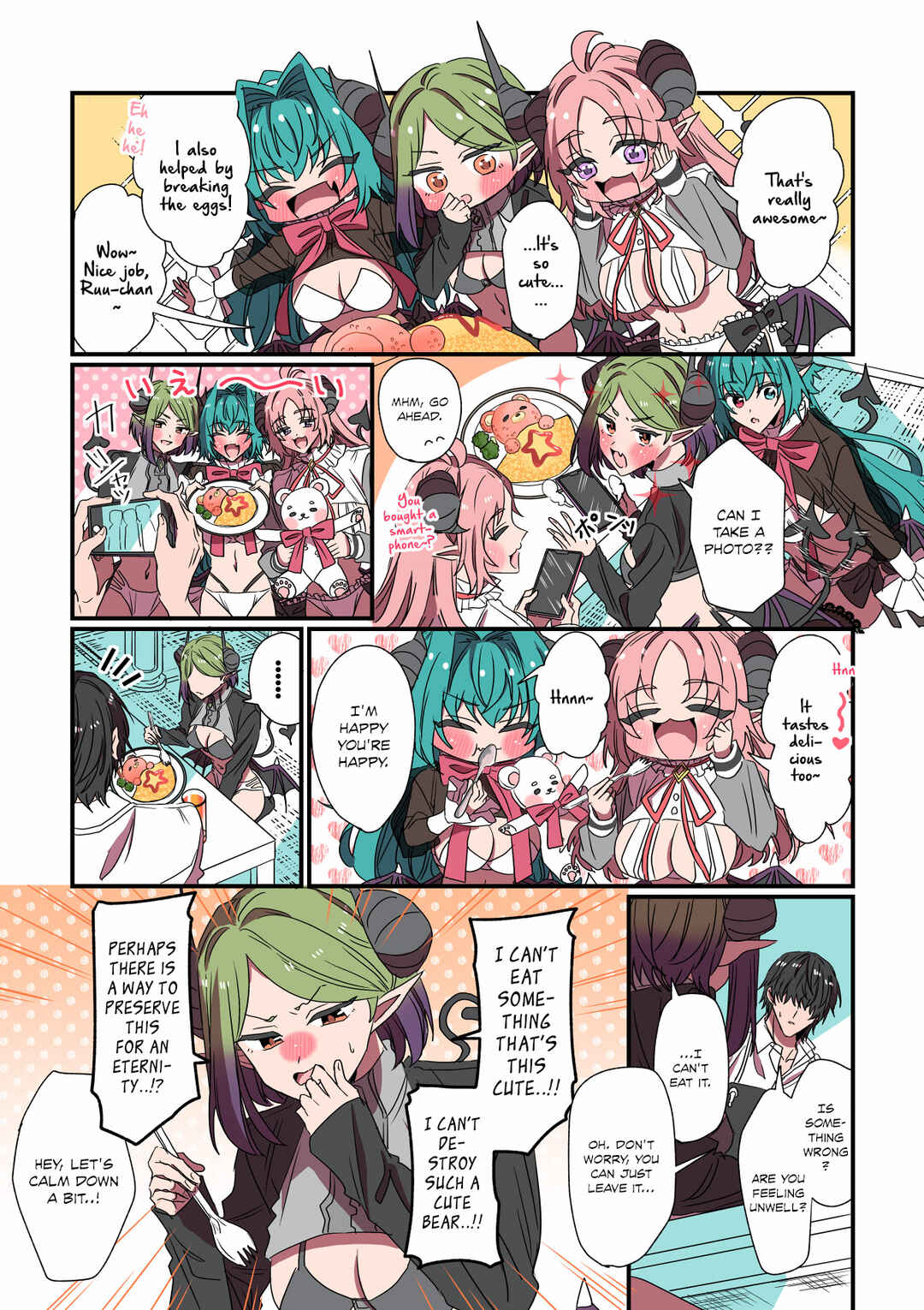 Chapter 51 - Page 1