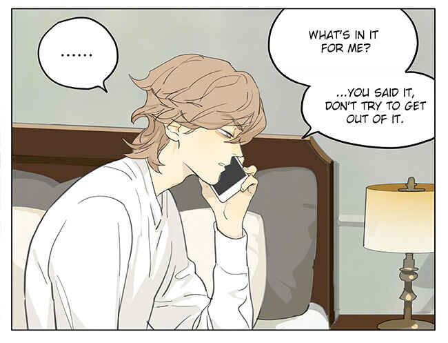Chapter 194.3 - Page 3