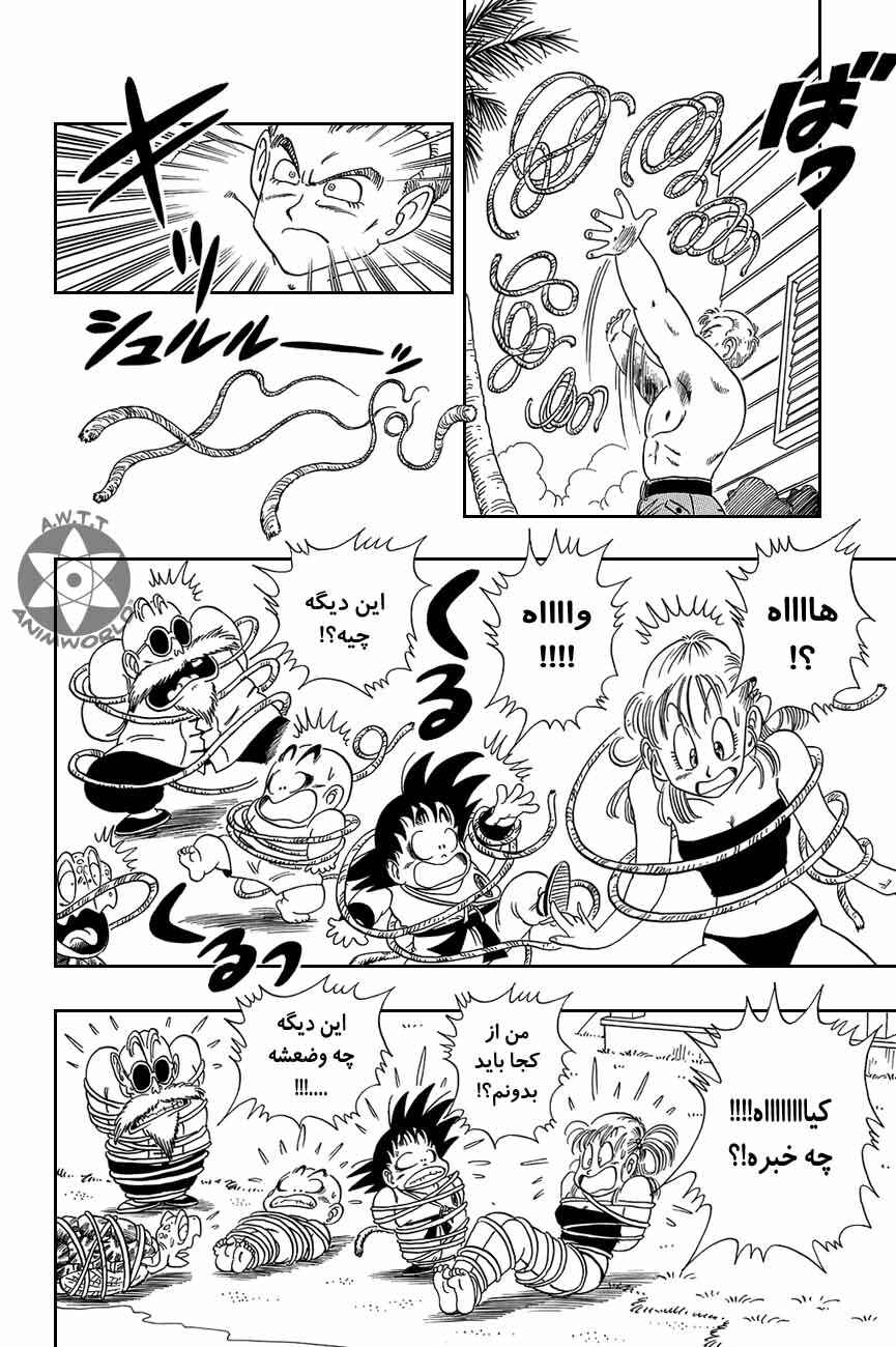 Chapter 80 - Page 8