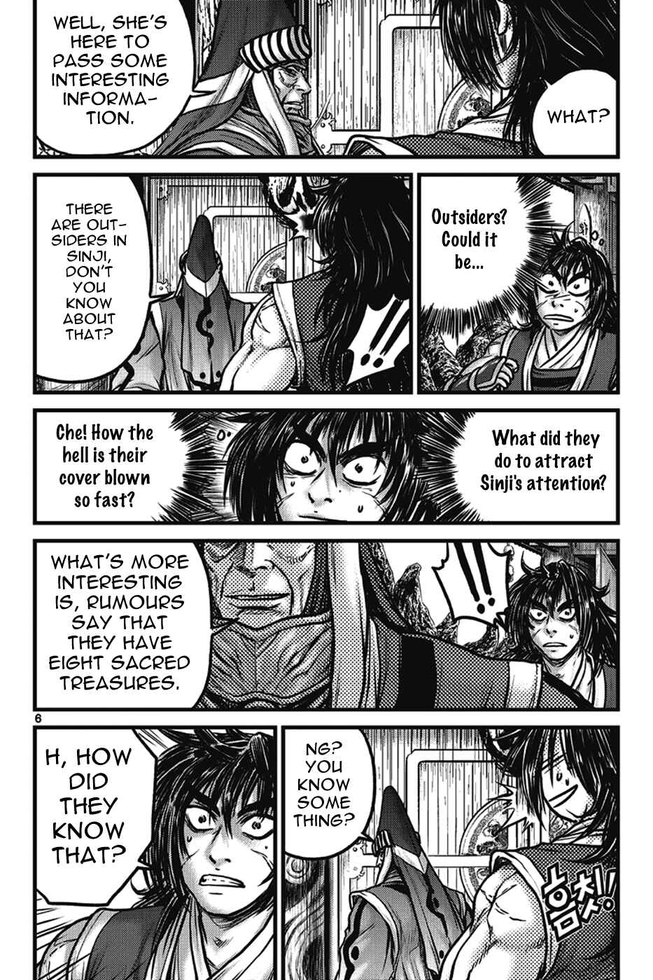 Chapter 399 - Page 5