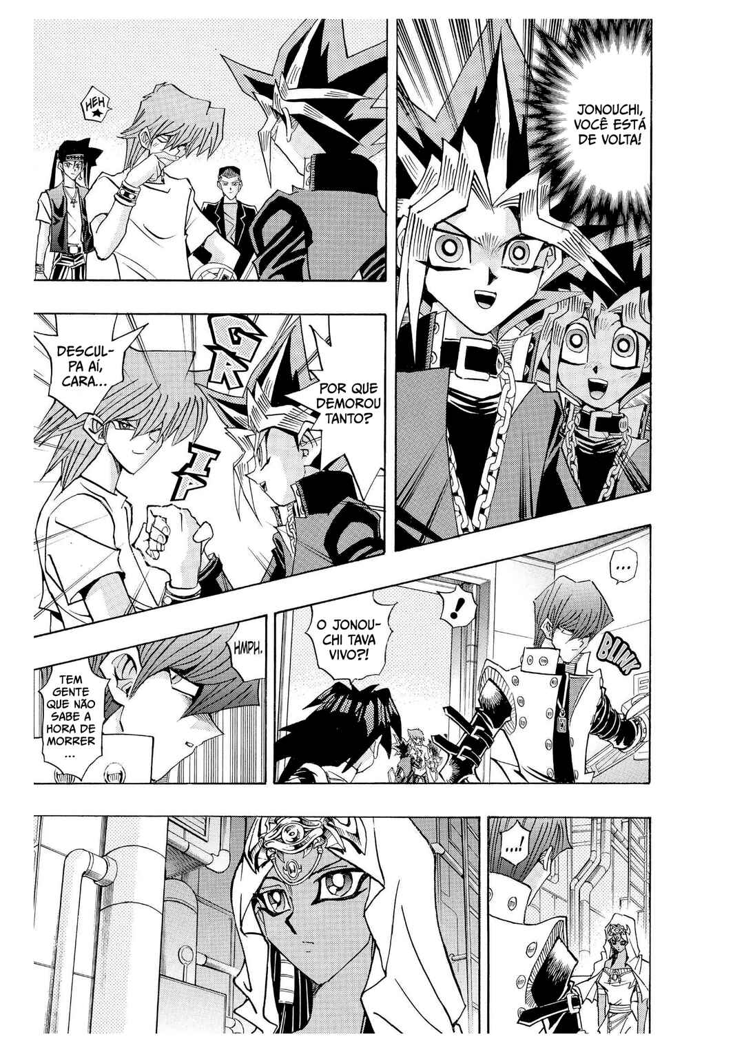 Chapter 205 - Page 14