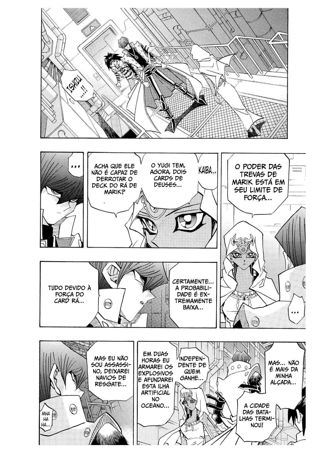 Chapter 205 - Page 17