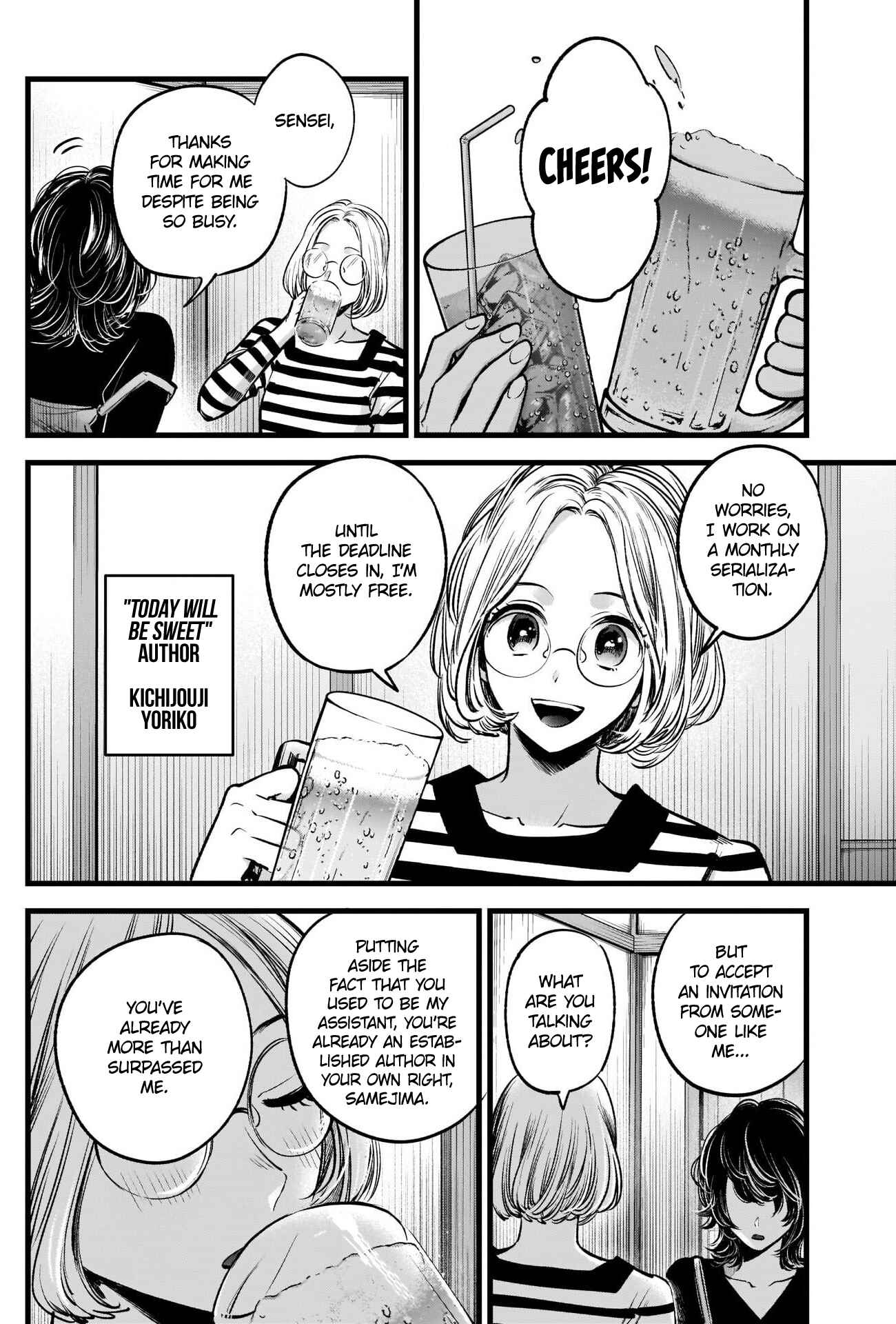 Chapter 43 - Page 17