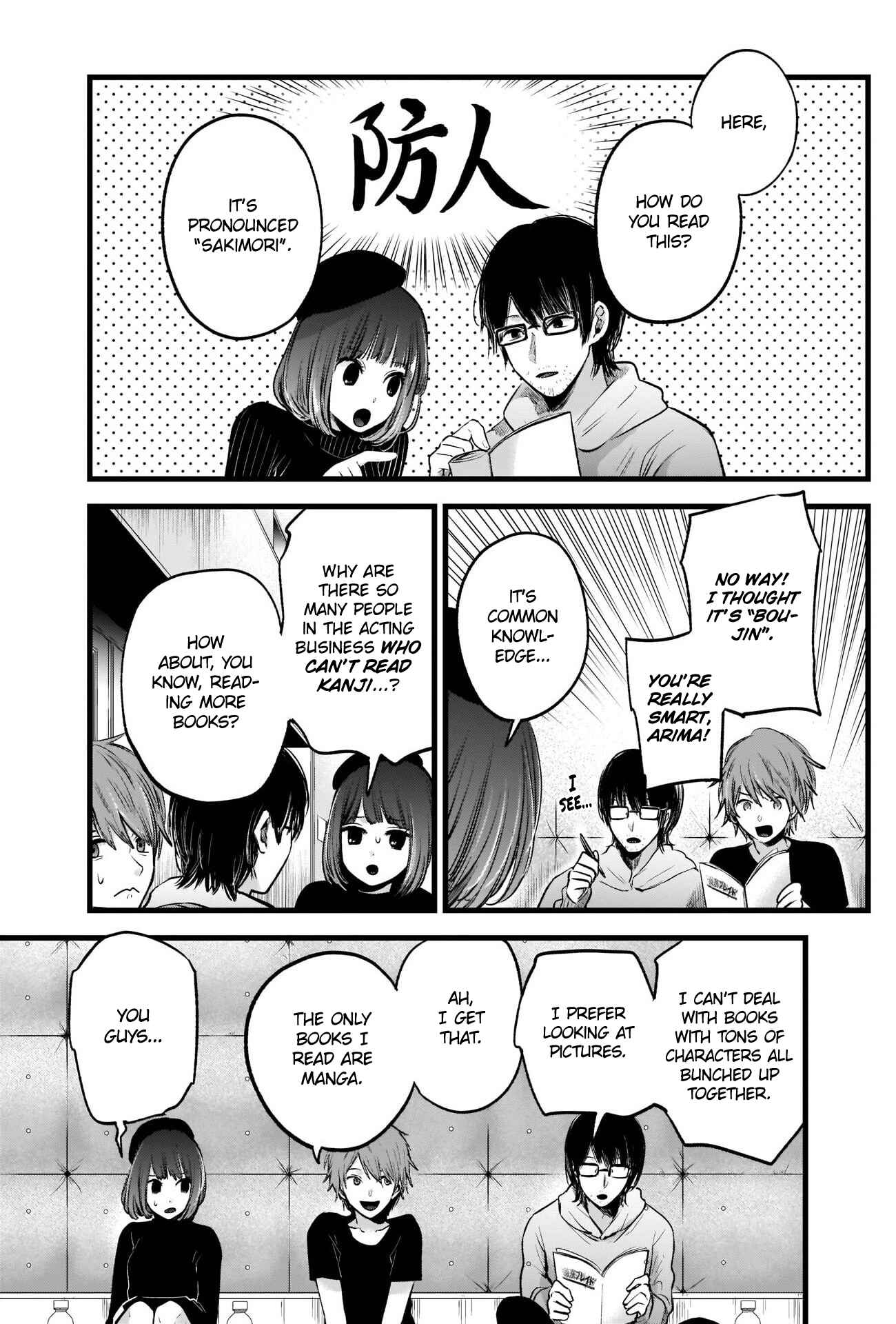 Chapter 43 - Page 4