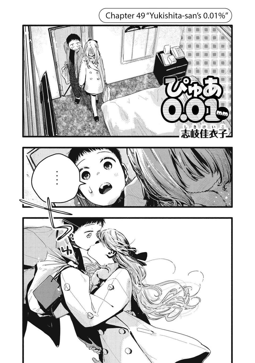 Chapter 49 - Page 2