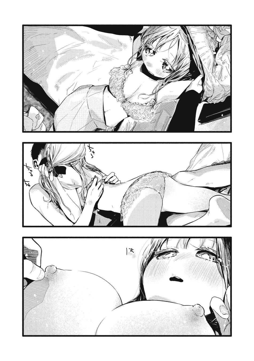 Chapter 49 - Page 4