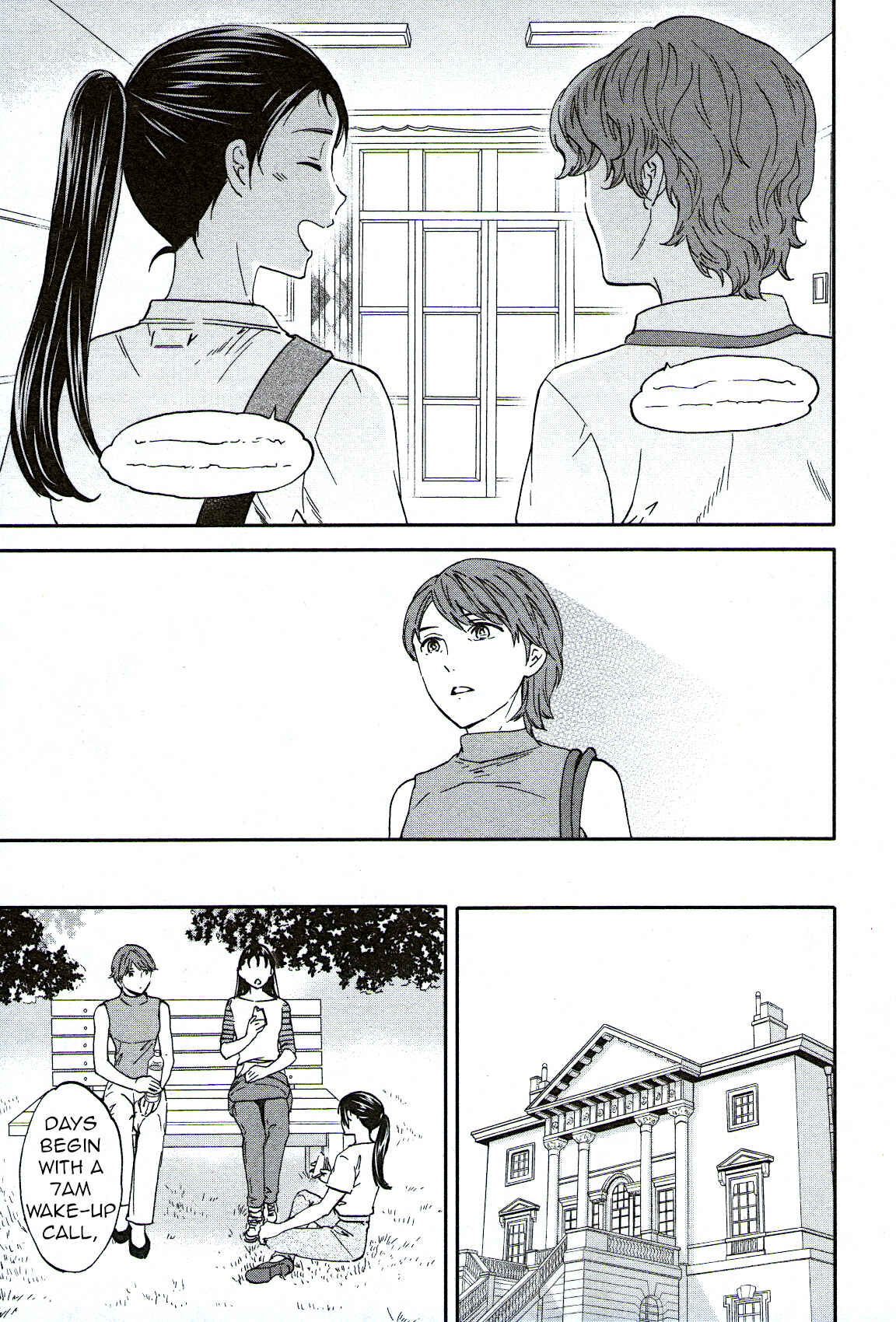 Chapter 75 - Page 17