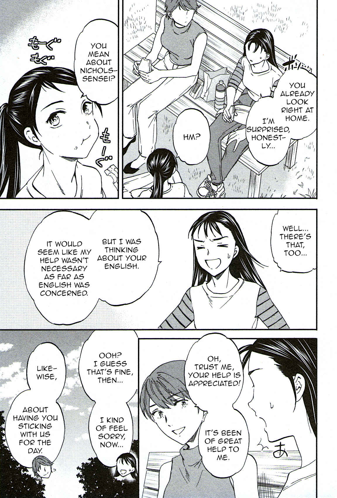 Chapter 75 - Page 19
