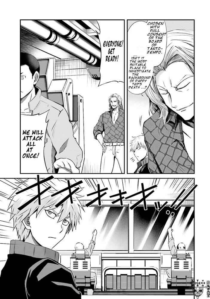 Chapter 6 - Page 4