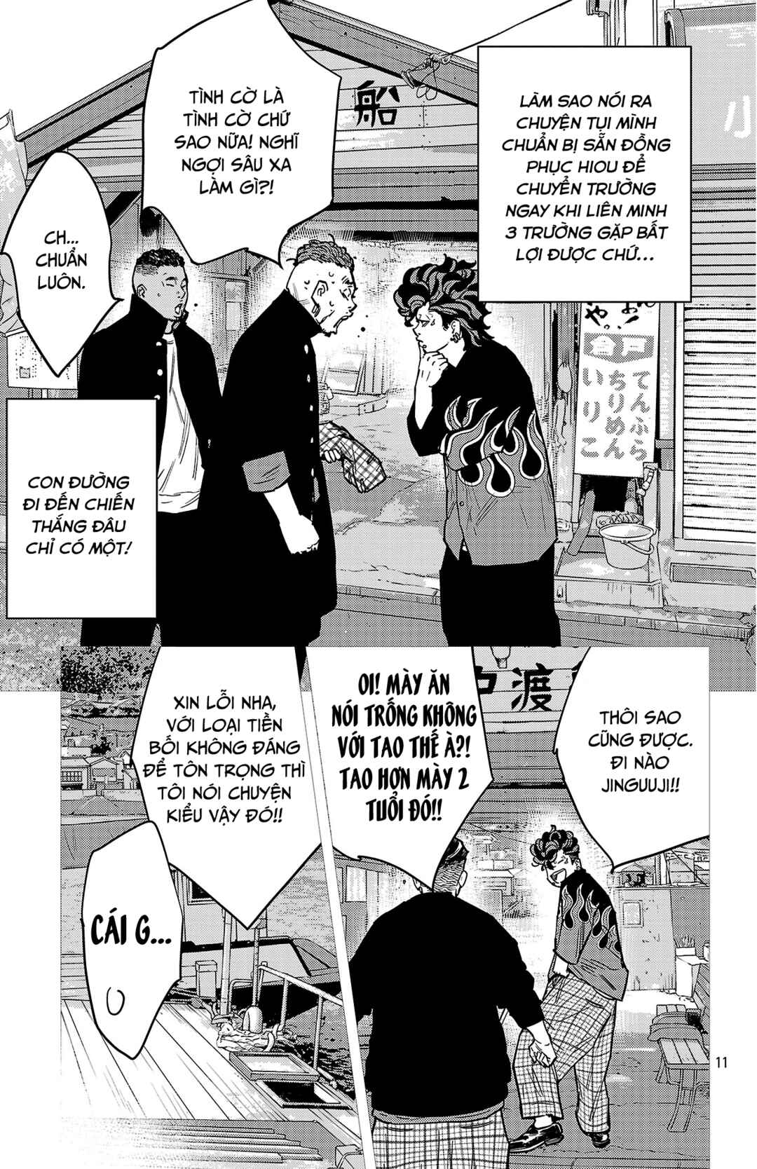 Chapter 177 - Page 11