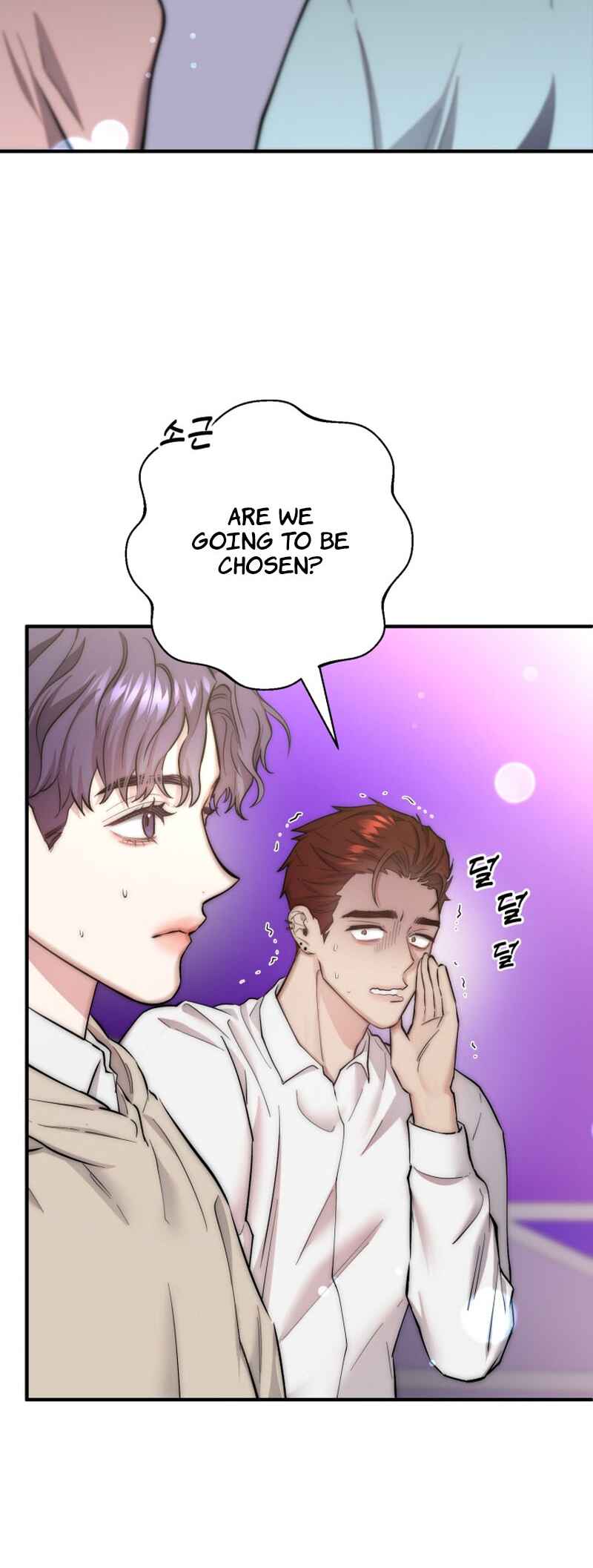 Chapter 12 - Page 7