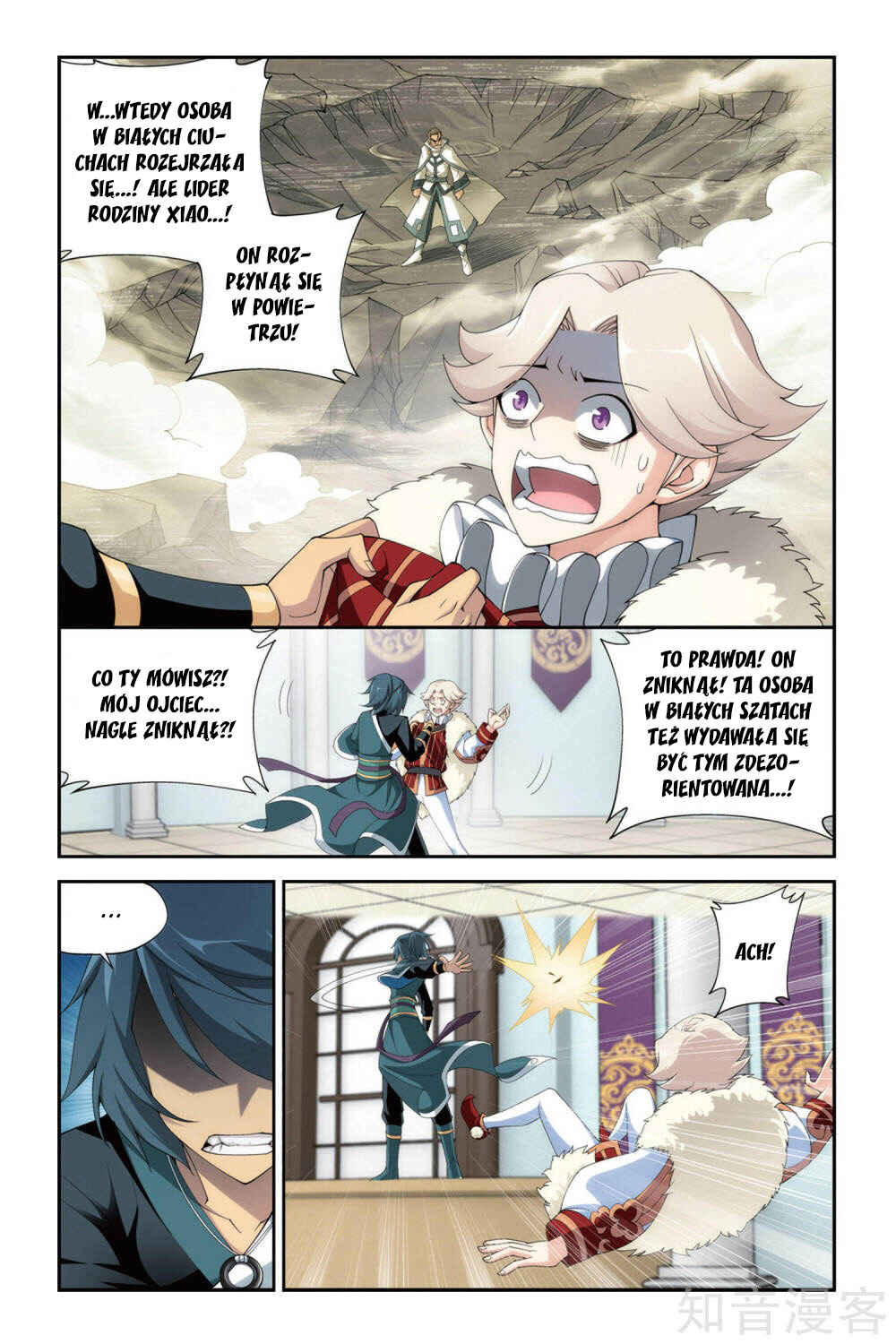 Chapter 86 - Page 16