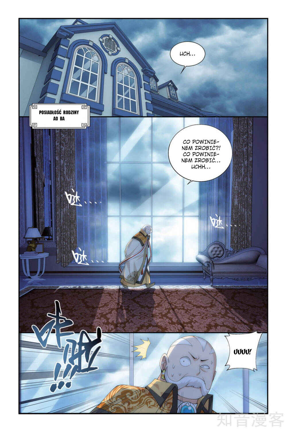 Chapter 86 - Page 2