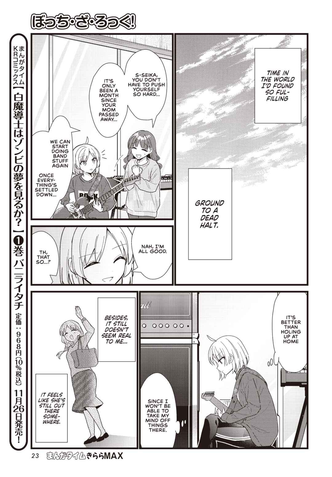 Chapter 57.5 - Page 19