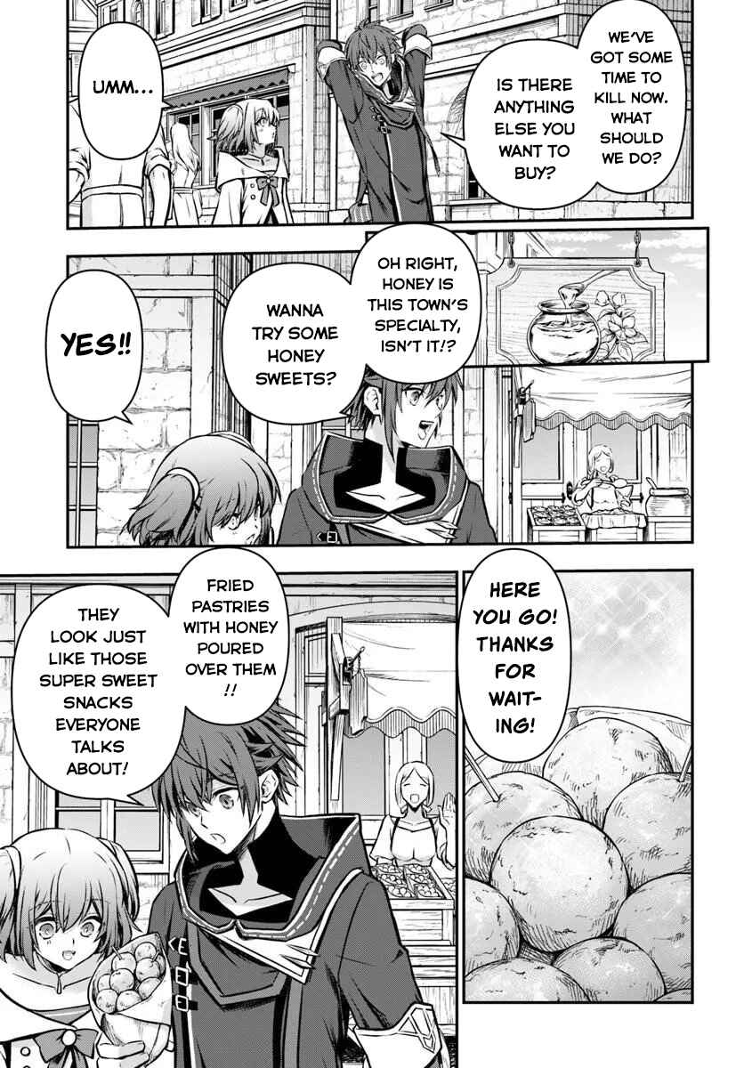 Chapter 71 - Page 17