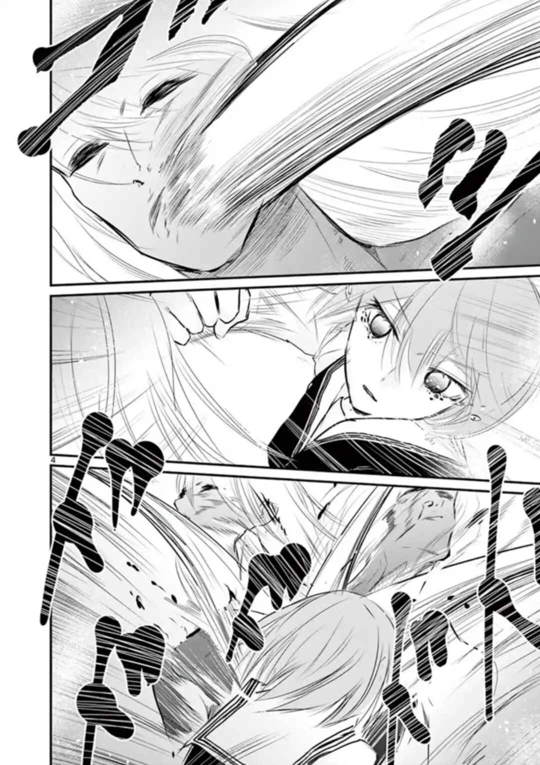 Chapter 26 - Page 4