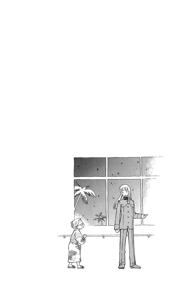 Chapter 337.5 - Page 8
