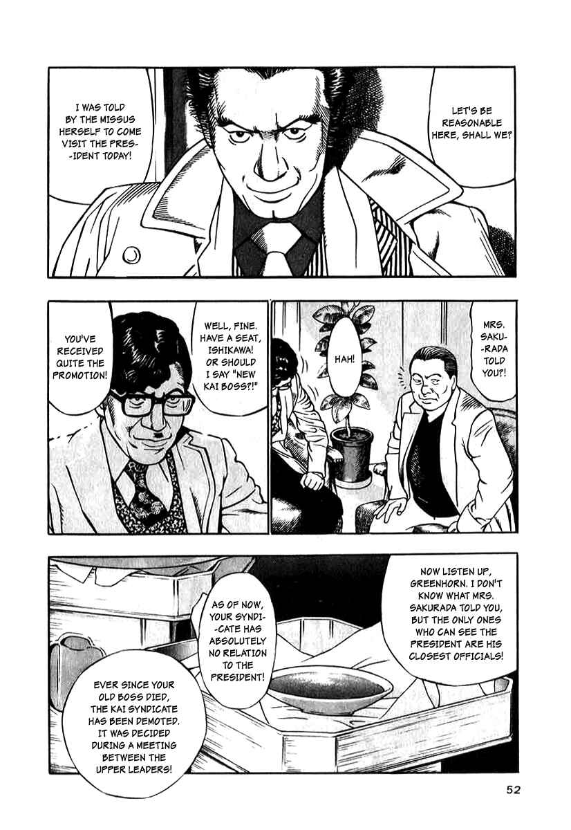 Chapter 10 - Page 20