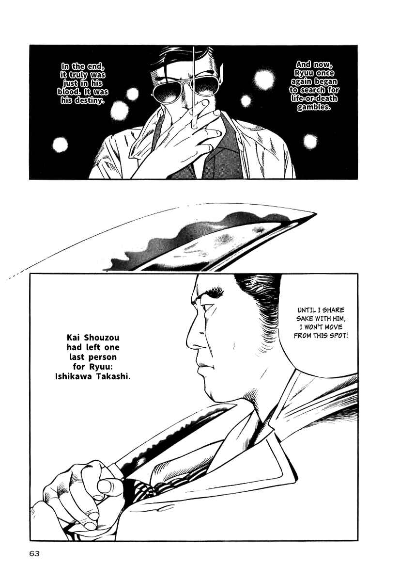 Chapter 10 - Page 31