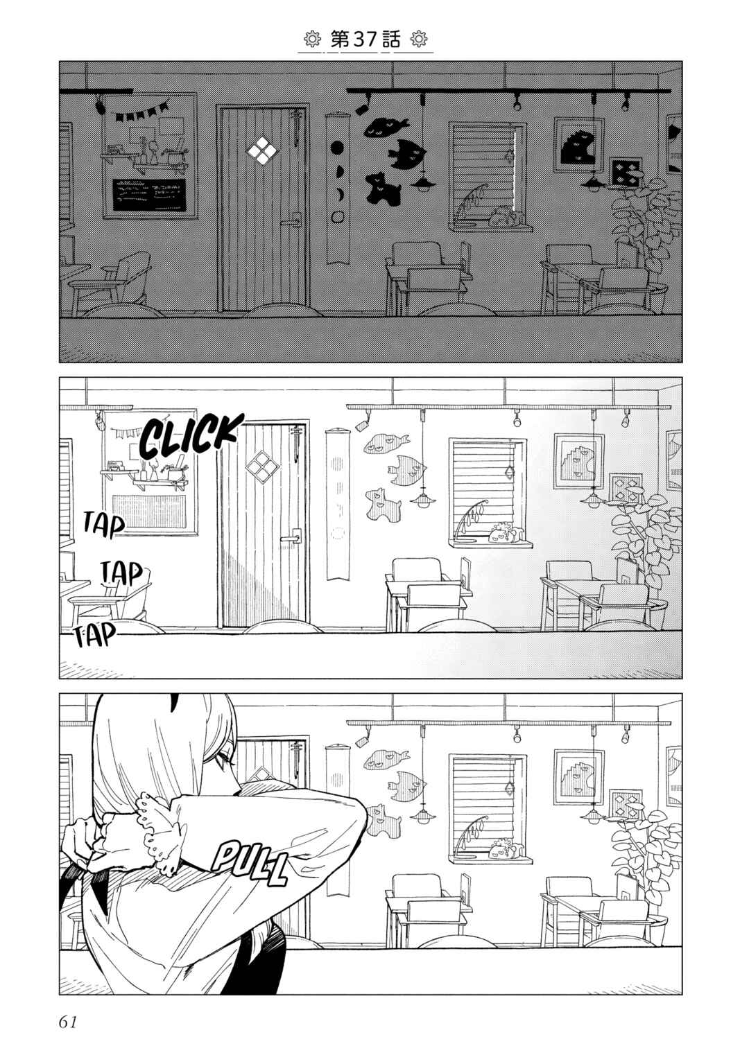 Chapter 37 - Page 1