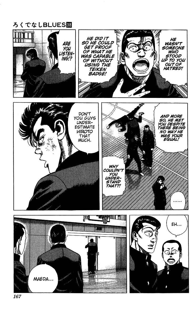 Chapter 377 - Page 2