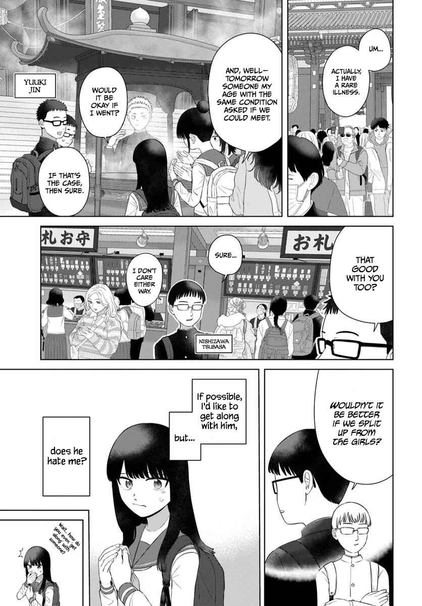 Chapter 73 - Page 1