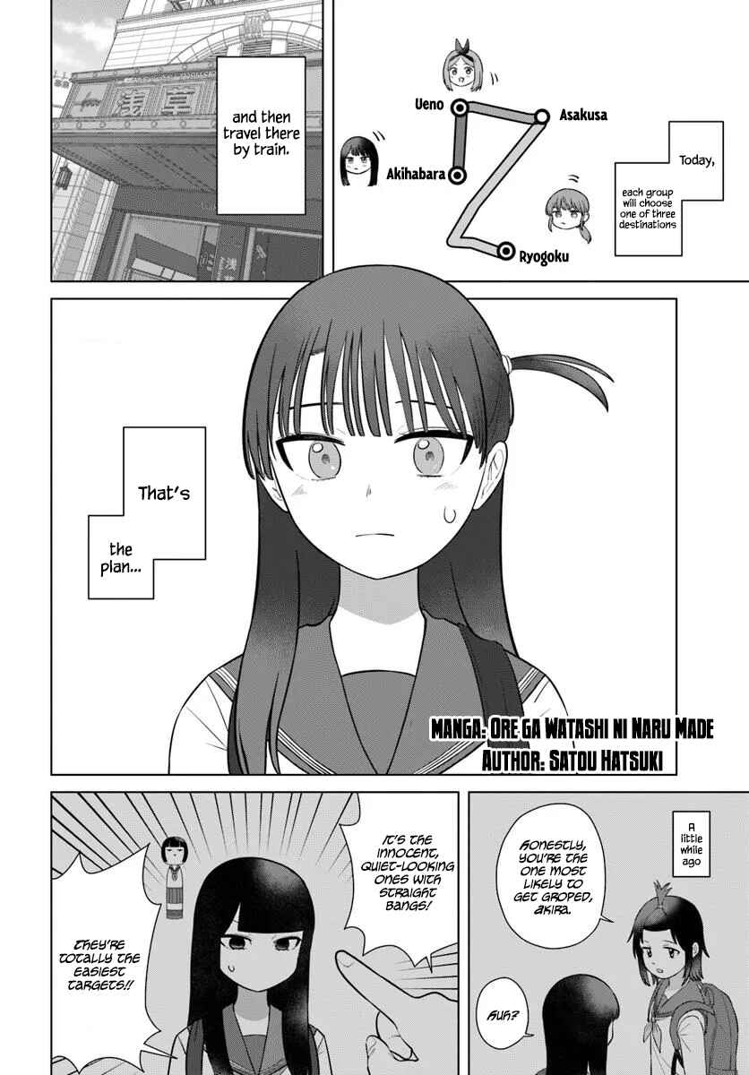 Chapter 73 - Page 2