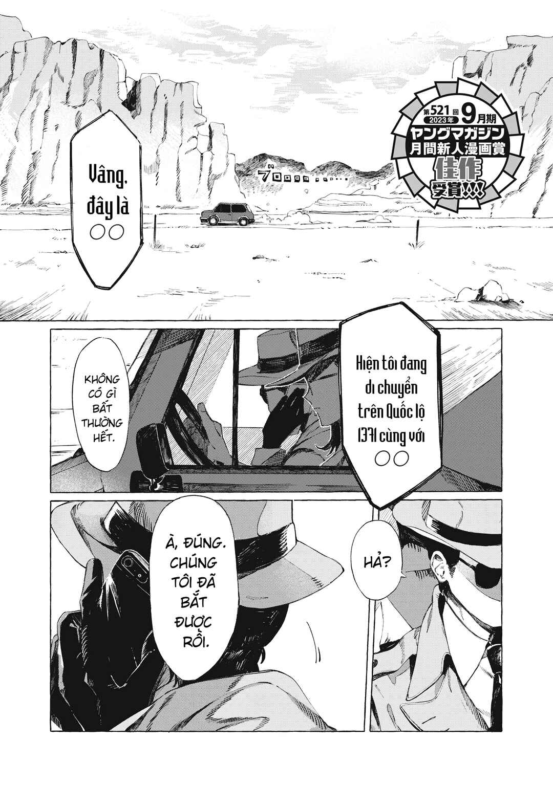 Chapter ? - Page 1