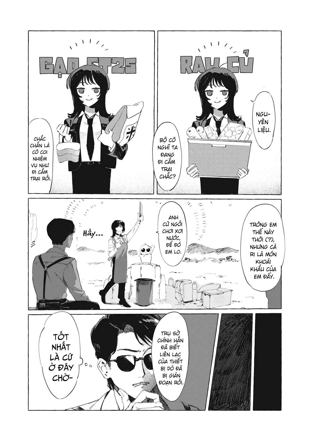 Chapter ? - Page 12