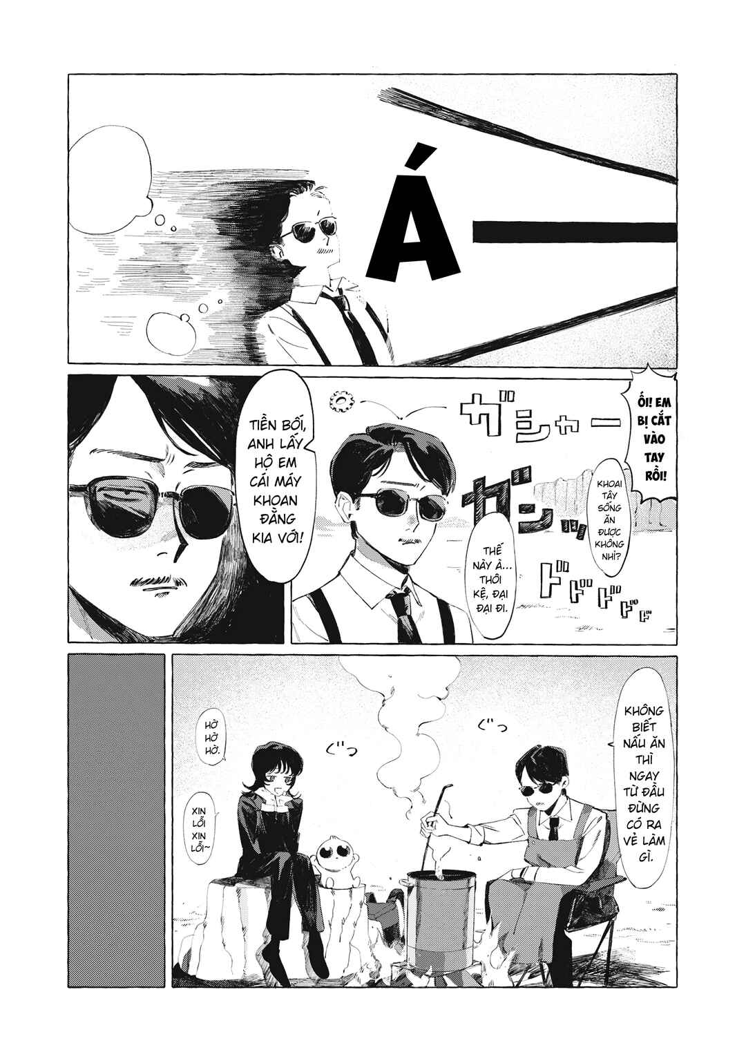 Chapter ? - Page 13