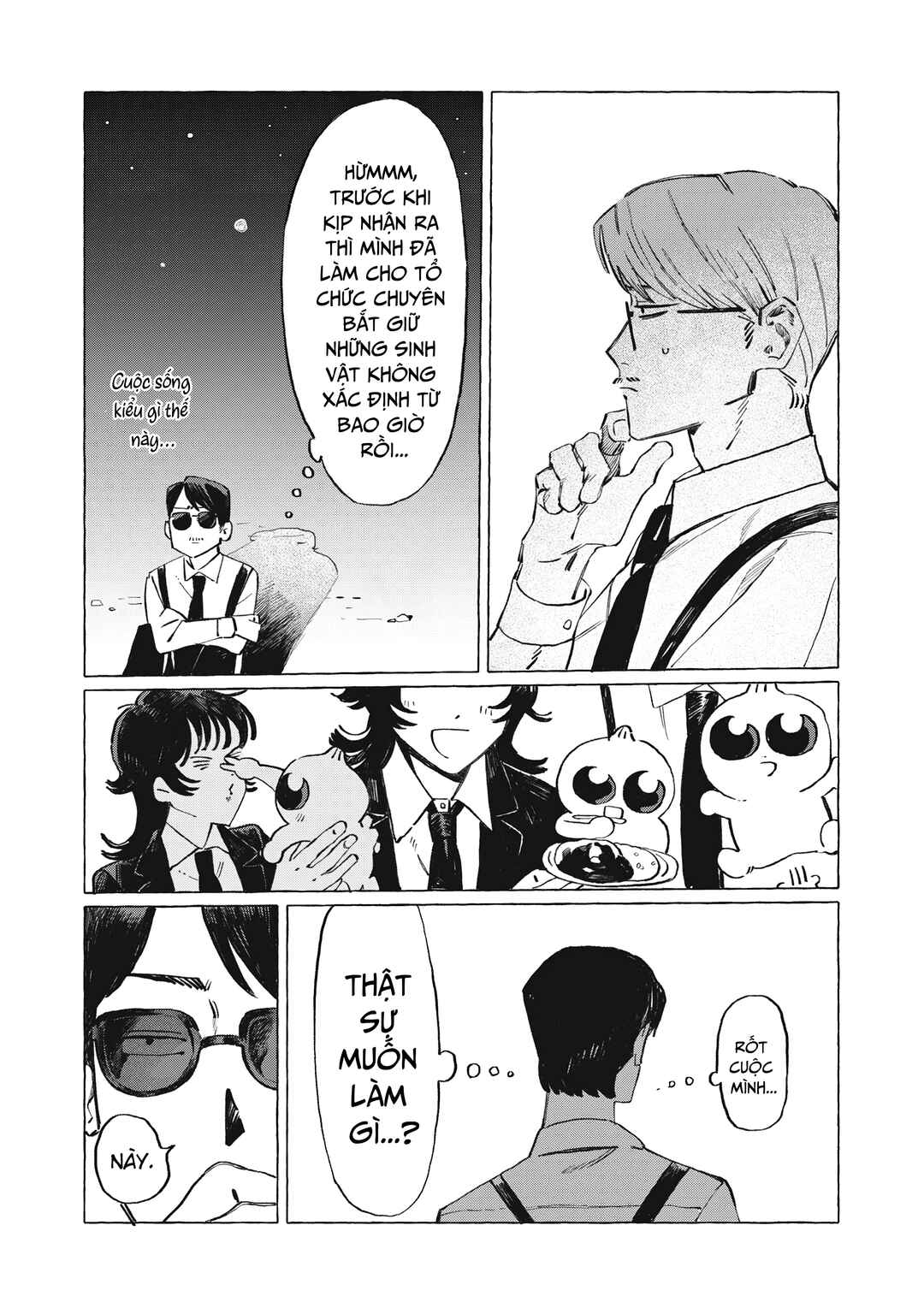 Chapter ? - Page 25