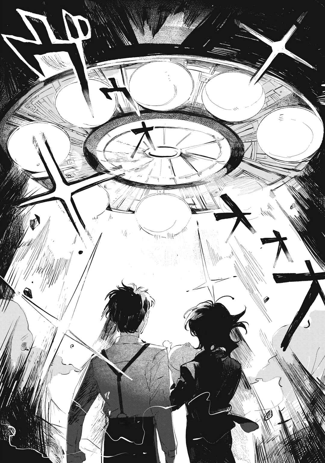 Chapter ? - Page 28