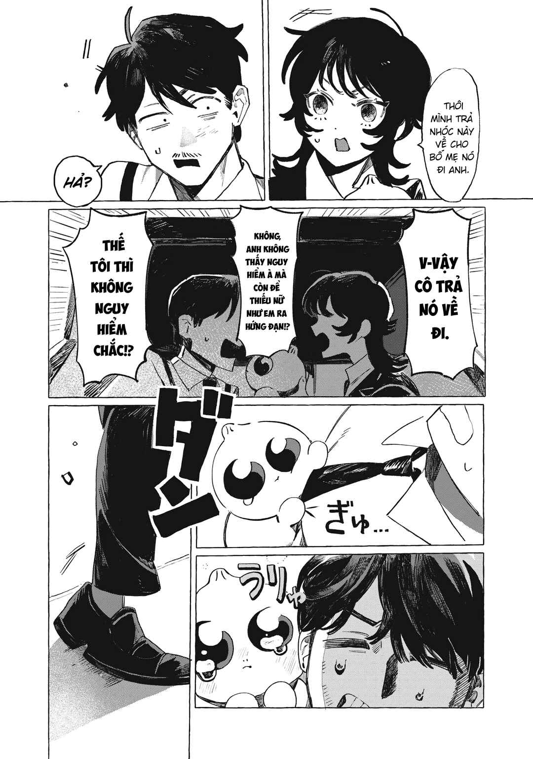 Chapter ? - Page 32