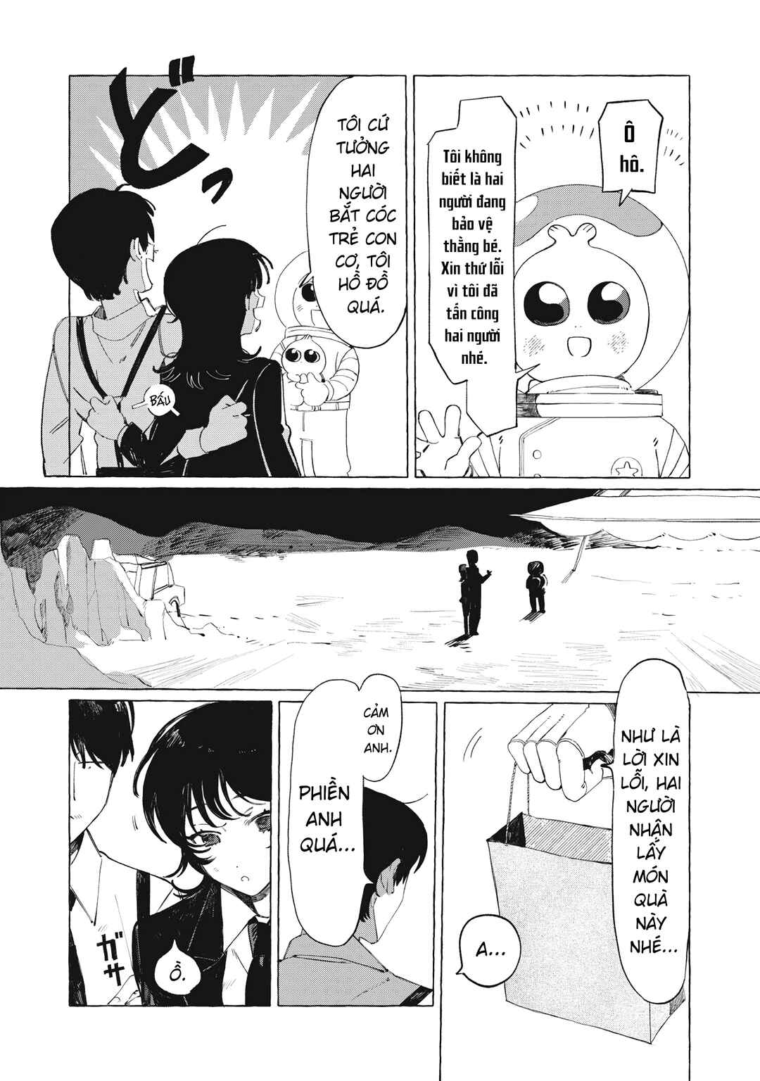 Chapter ? - Page 34