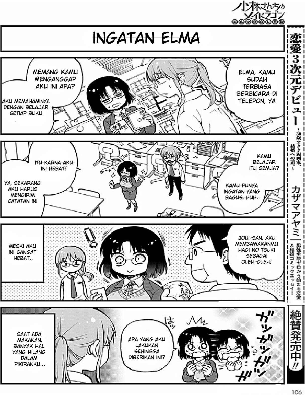 Chapter 2 - Page 2