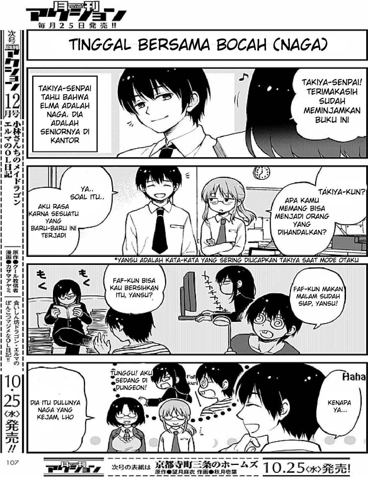 Chapter 2 - Page 3
