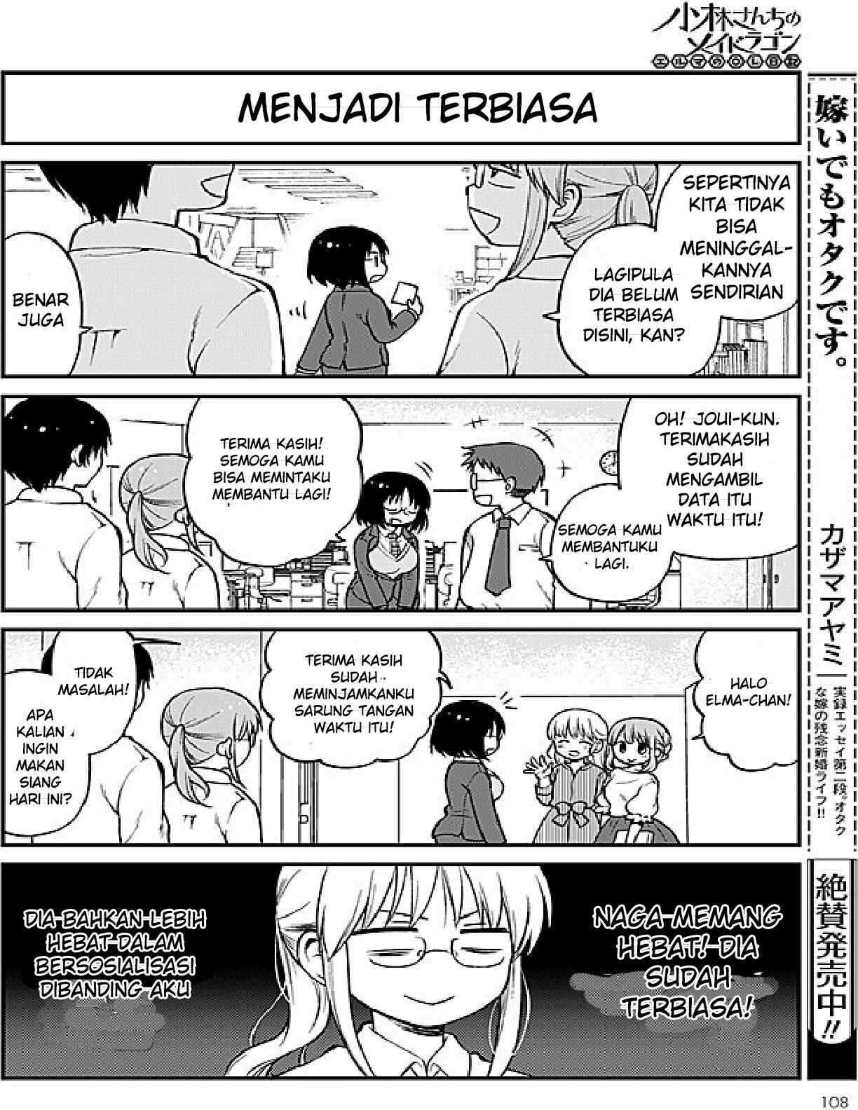 Chapter 2 - Page 4